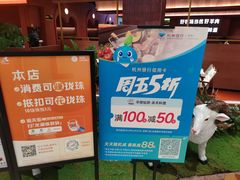 -龙湖南京河西天街