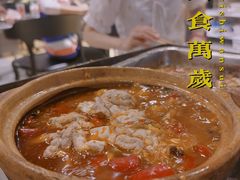 -胡四哥特色火盆烧烤(总店)