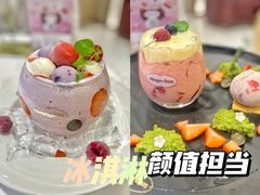 -哈根达斯(天河城店)
