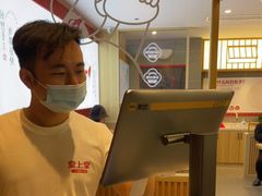 -堂上堂(益民街店)