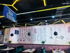 -牛记皇鲜牛肉火锅(环球度假区梨园店)