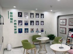 点击看大图 -杭州星婉馨悦医疗美容