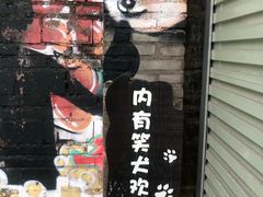 -柴犬高等学院·狗咖·柴犬售卖·宠物训练