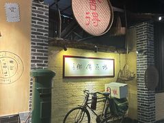 -优之名鹅城