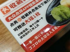 -一心创作料理屋(经开万达店)