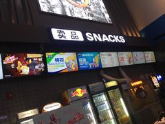 -保利国际影城(保利文化广场店)