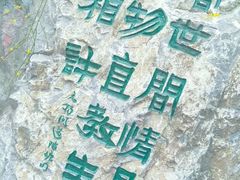 -西安曲江寒窑遗址公园