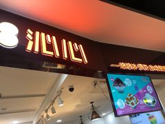 -台湾沁心小吃冰品店(方洲路店)
