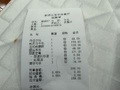 -新侨三宝乐西餐厅(崇文门店)
