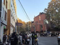 -安福路