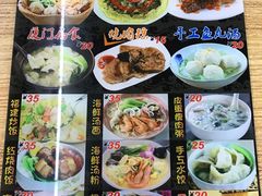 -老闽味沙茶面·姜母鸭(传承35年曾厝垵店)