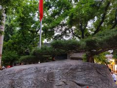 -湘子庙