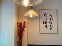 -HAVE A ROOM·有间质果(总店)
