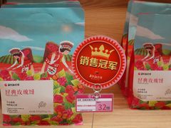 -嘉华鲜花饼(四方街旗舰店)