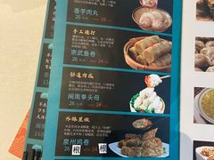 -闽海肴(北辰荟店)