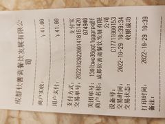 -钦善斋(武侯祠店)