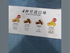 -味多美蛋糕(大兴店)