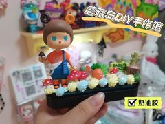 -蘑菇岛·陶艺·银饰·流麻DIY