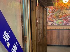 -弓二·烧鸟居酒屋(财富购物中心店)