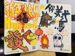 -星巴克(青岛李沧万达广场第二店)