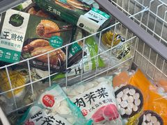 -盒马鲜生(189购物中心店)