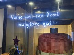 -BONAZZA 意大利餐厅