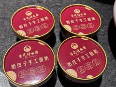 -杏花村水席楼·洛阳水席(老城十字街店)