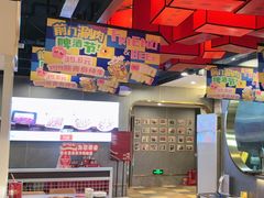 -前门·鲜肉火锅(长风店)