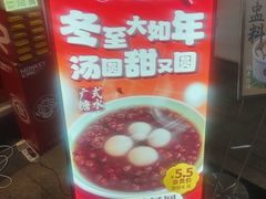 -72街荷叶饭(东方宝泰广场店)