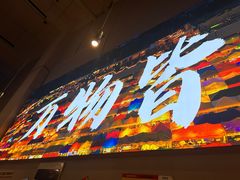 -肉店炸炸炸·爆汁孜然牛肉