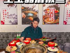 -匠岳·王宝器麻椒鱼(全国总店)