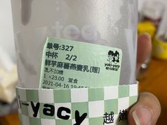 -雅克雅思(南湖东路店)