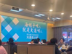 -灵芝妹子米线(瓦房店新玛特店)