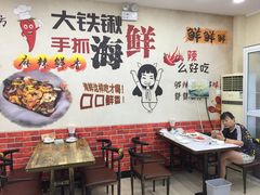 大堂-海之味海鲜大咖·家常菜