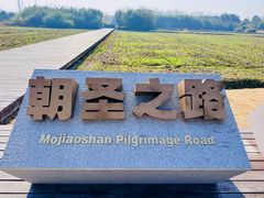 -良渚古城遗址公园