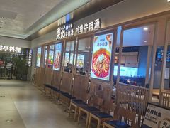 -梨花牛肉汤饭(仁恒伊势丹店)