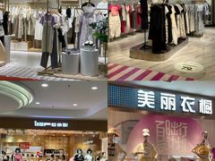 -和信广场(狮山店)