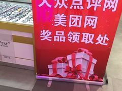 -新镜界眼镜(乐坊大华生活广场店)