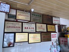 -好成财牛排馆(涂门街总店)