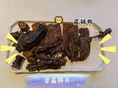 酱板鸭-俏湘厨•地道湘菜(建华南路店)