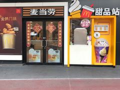 门面-麦当劳(四川北路店)