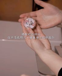 -唯奈斯肌肤管理中心