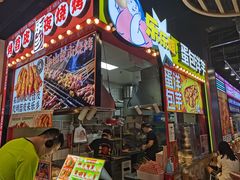 -乐乐姐超级土豆(中关村5号店)