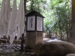 -融汇温泉