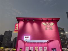 -海心沙亚运公园
