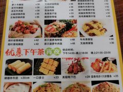 -正德顺順德雙皮奶(中信店)
