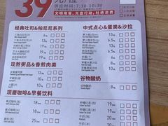 -必胜客(华南摩尔店)