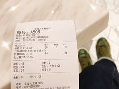 -KOI Thé(力宝广场店)