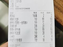 -成都吃客(九眼桥店)