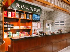 -老长沙湘菜馆(凤凰路店)